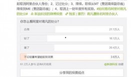 蒋凡和阿里最新爆料,揭秘电商巨头内部风云再起