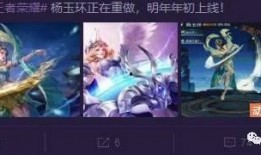 王者后续剧情爆料视频,揭秘后续剧情高潮迭起，英雄传奇再续辉煌